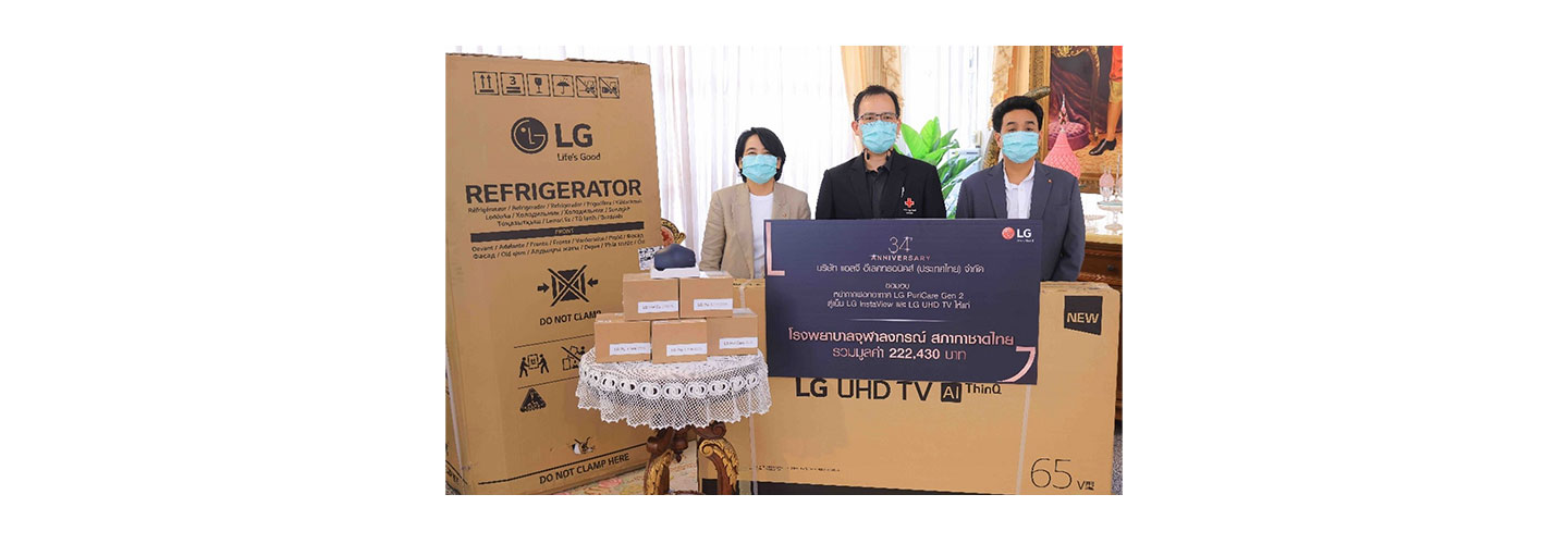 Ms. Arpusara Songkavijit, senior marketing communication manager at LG Electronics Thailand, Dr. Petch Alisanant, assistant director of supporting services at King Chulalongkorn Memorial Hospital and Mr. Amnaj Singhachan, senior marketing manager at LG Electronics Thailand posing together for a photo with LG-donated appliances