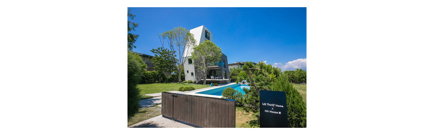 Photo of HA House Summer with a big pool