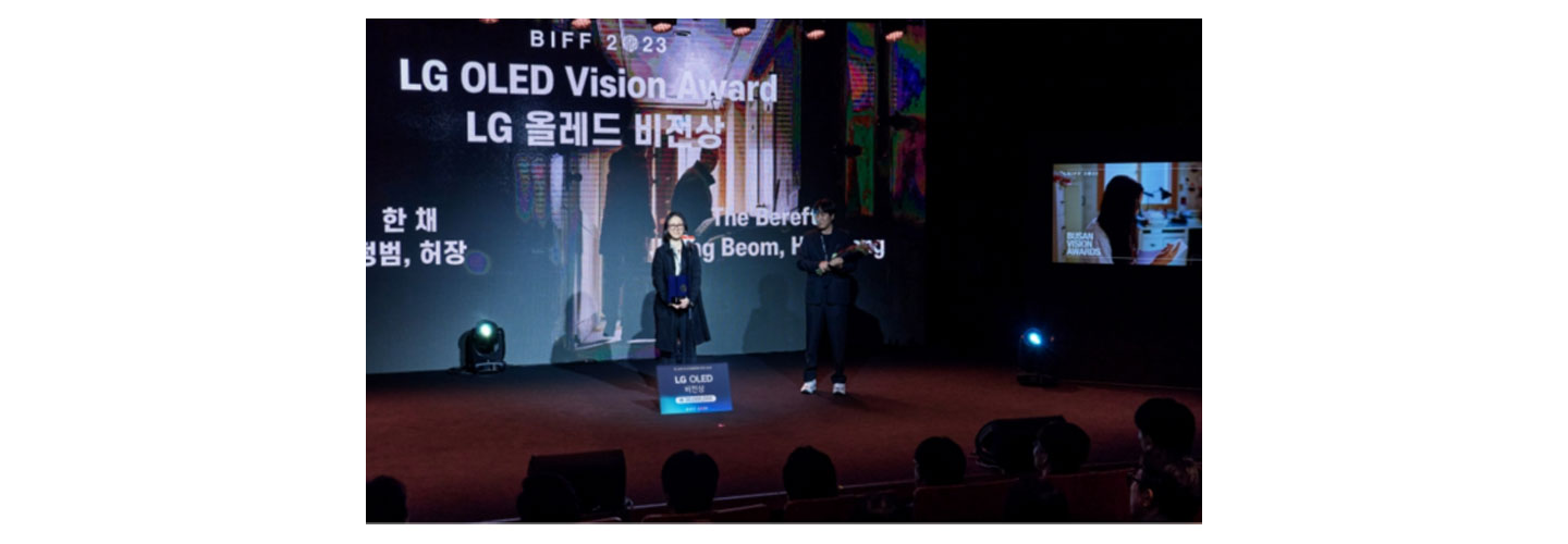 Director Hur Jang receiving the LG OLED Vision Award on the stage of the Busan International Film Festival