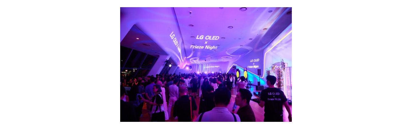 A large crowd socializing at Dongdaemun Design Plaza during LG OLED X Frieze Night