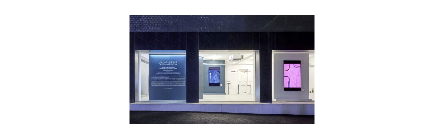 A description of the ‘We Meet Again in Seoul’ exhibition and various exhibits seen from outside the Artist Company building