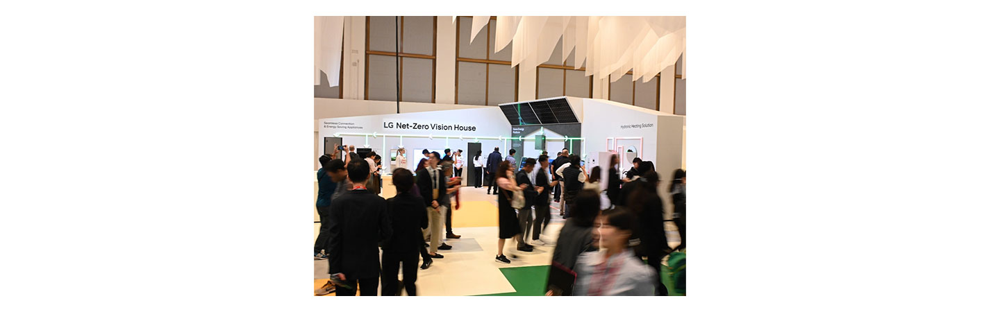 Net-Zero House section prepared at LG booth during IFA 2023