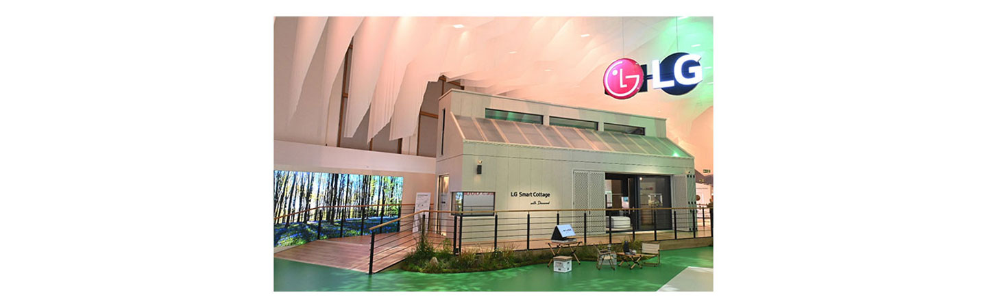 A photo of LG Smart Cottage at IFA 2023