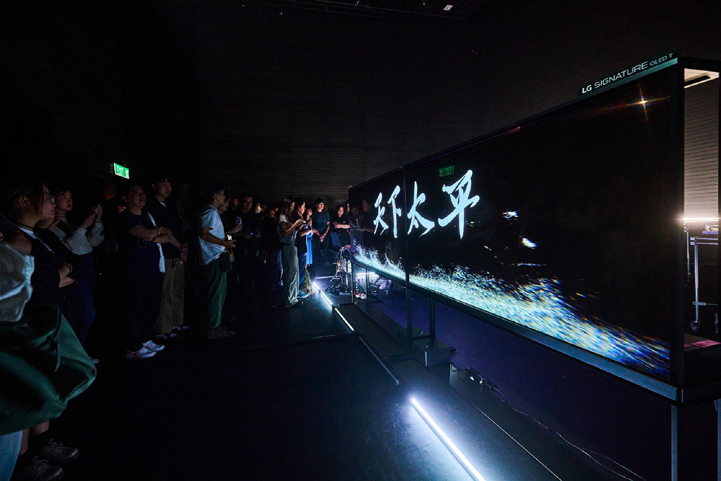 Where Art Meets Technology: Tenka Taihei Brings the Canvas to Life With LG SIGNATURE OLED T