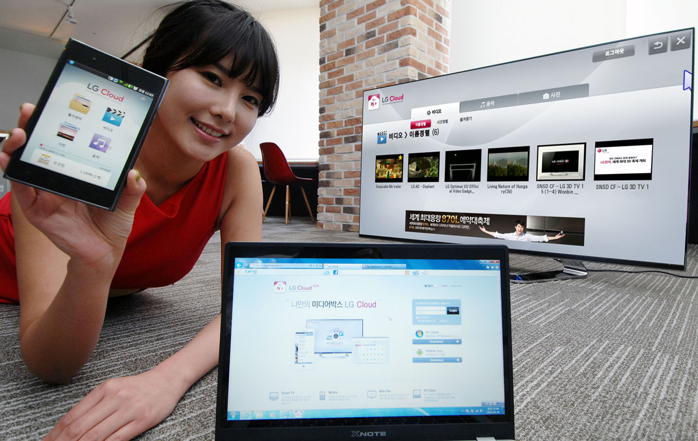 LG’S FIRST REAL STREAMING MULTIMEDIA CLOUD