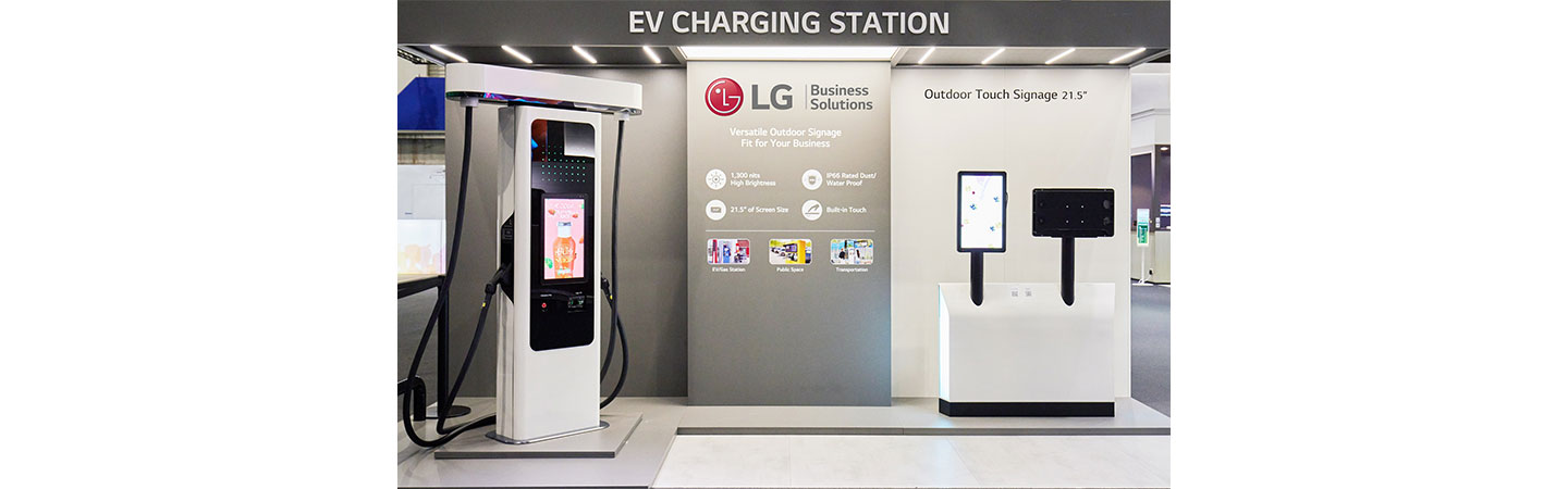Showcasing LG EV charging station setup