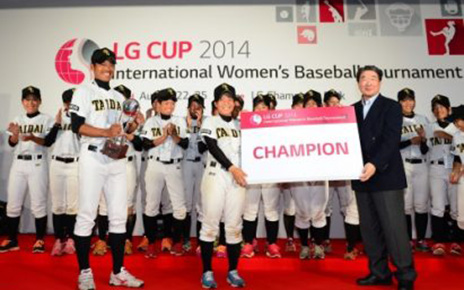 LG CUP INTERNATIONAL WOMEN’S BASEBALL TOURNAMENT CROWNS ITS FIRST CHAMPION