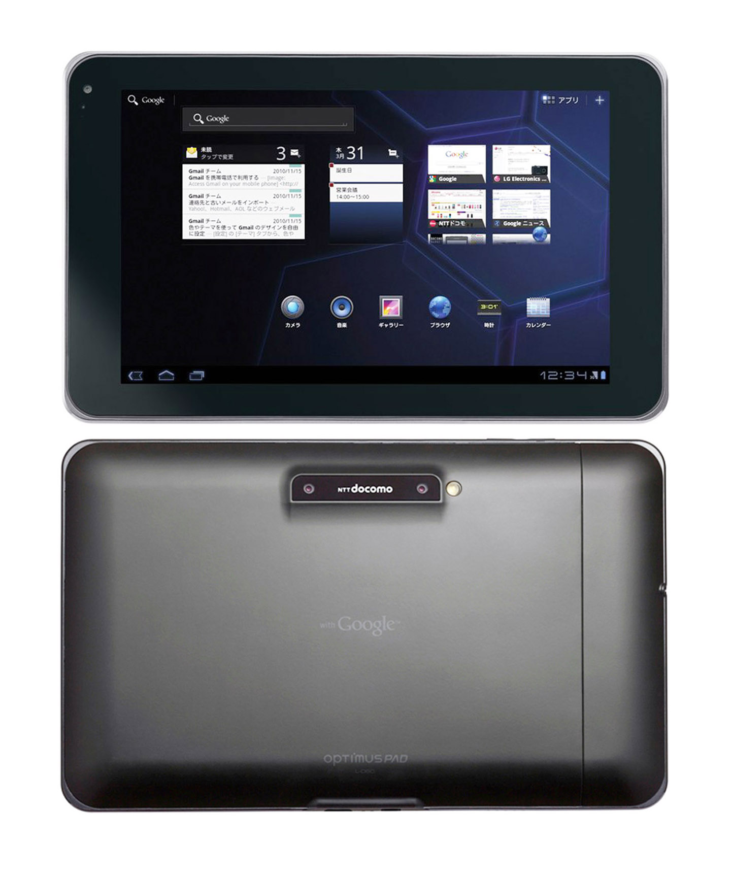 PRE-SALES OF LG OPTIMUS PAD KICKS-OFF IN JAPAN