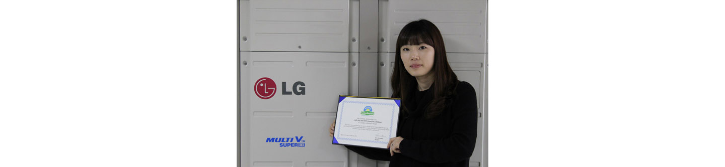 LG AIR CONDITIONER FIRST TO RECEIVE CARBON FREE CERTIFICATION