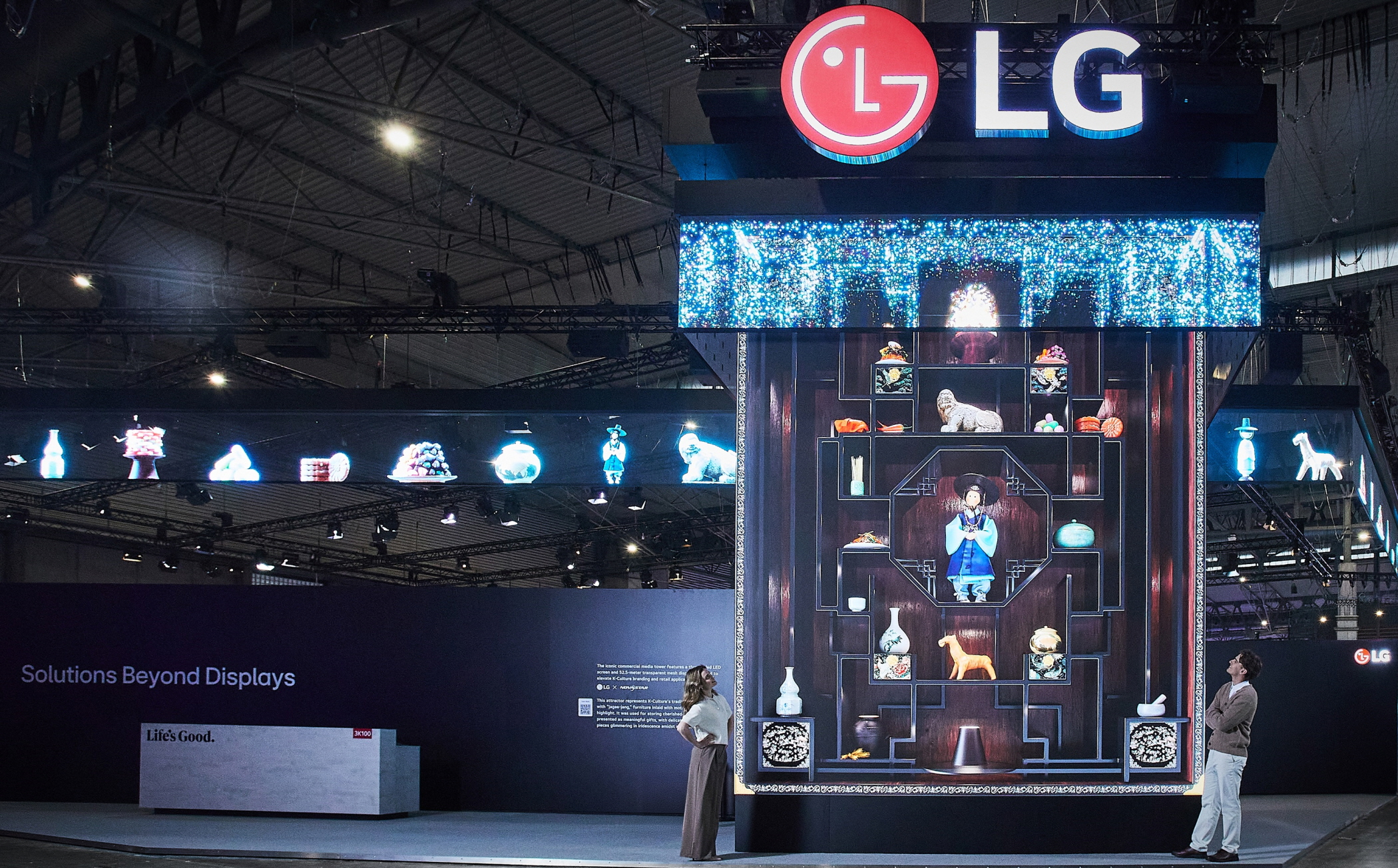 LG Electronics at ISE 2026 Image 2