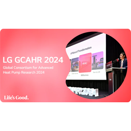 LG Shines at AHR Expo 2024